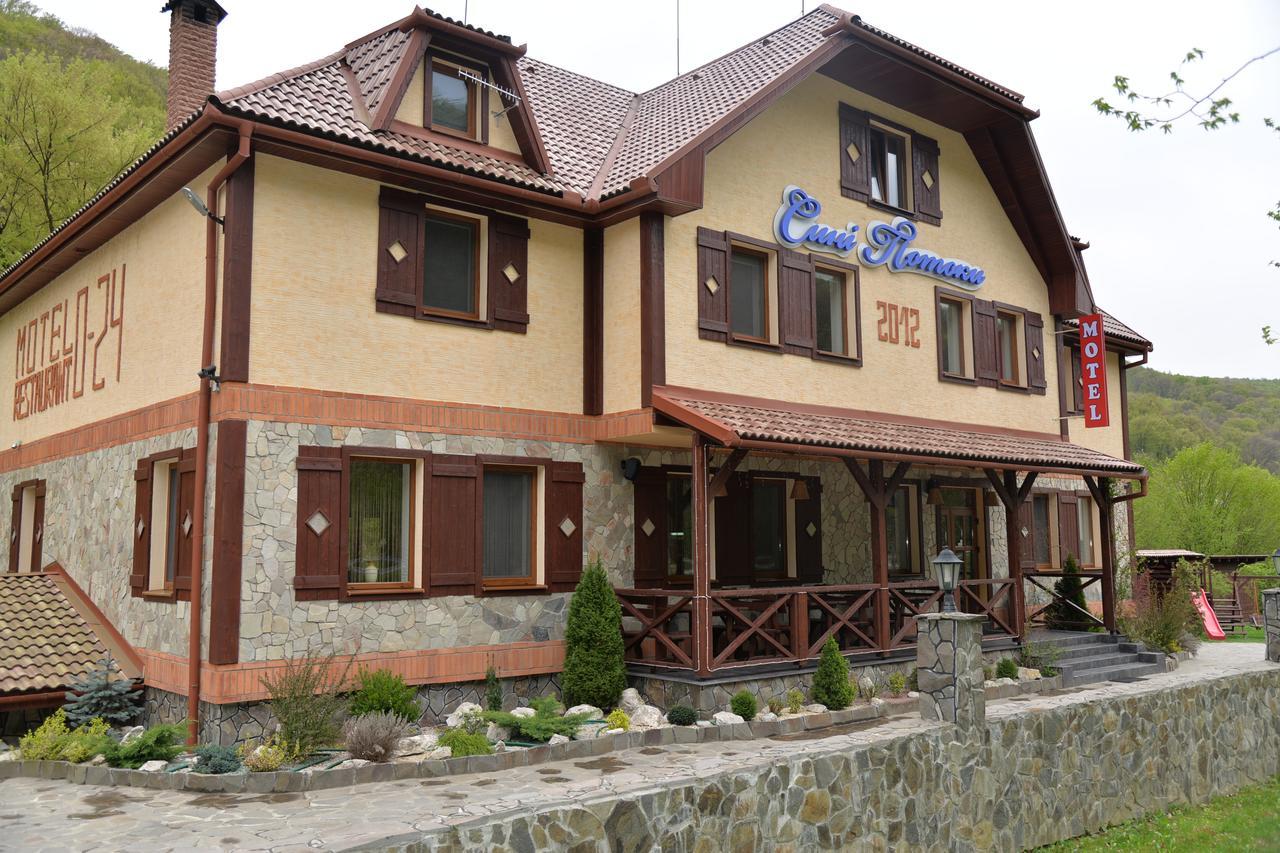 Syni Potoky Motel Svalyava Dış mekan fotoğraf